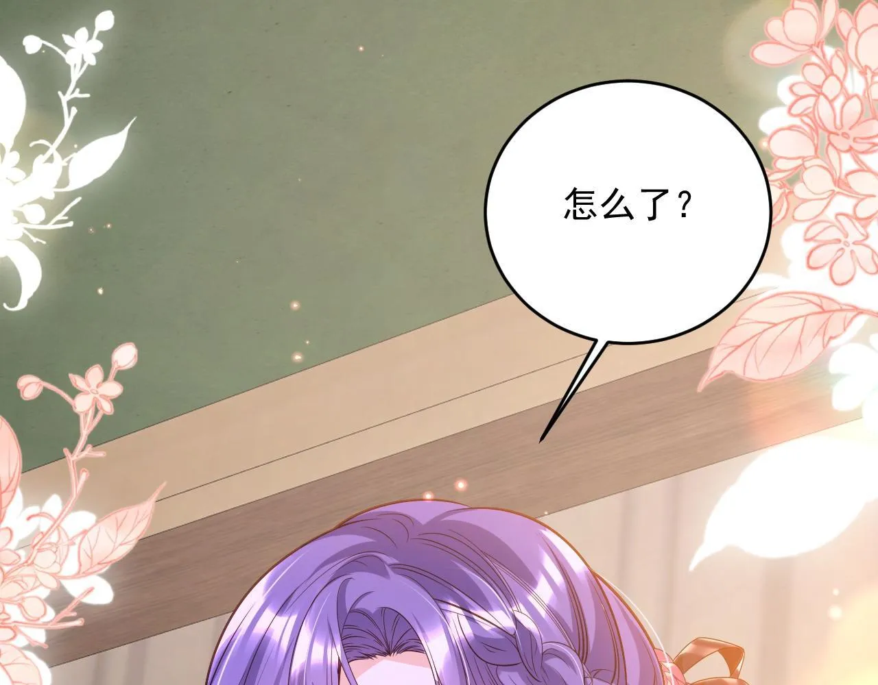 005 争风吃醋81