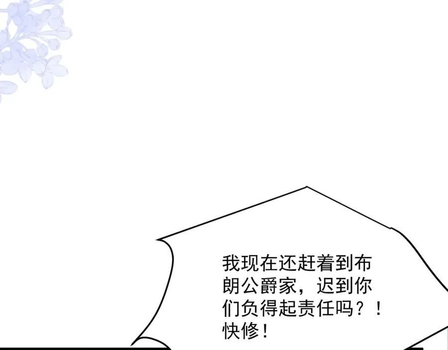 007 公主洗白38