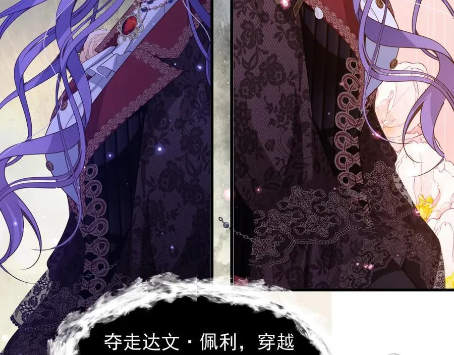 013 教皇嫉妒79