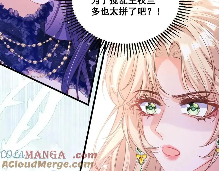 002 女主上场28