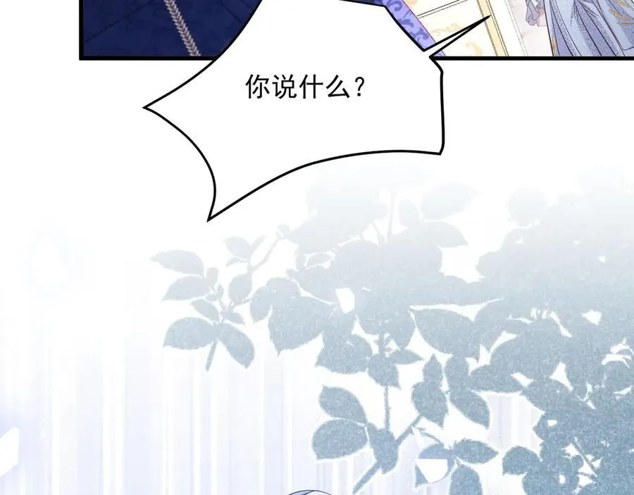 013 用吻交换101