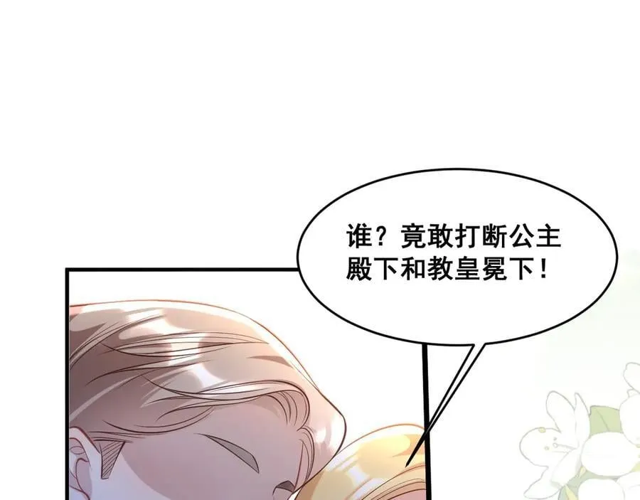 002 女主上场38