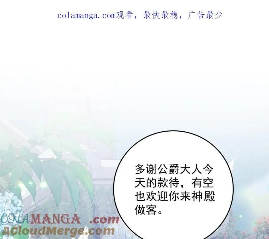 010 卧底公主0