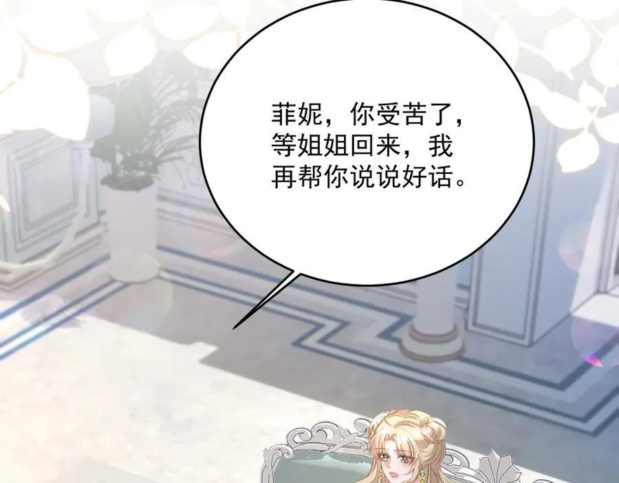 014 用吻交易91