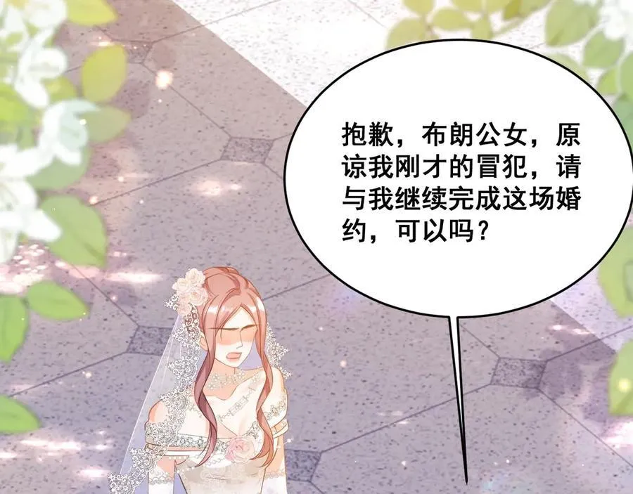 002 女主上场77