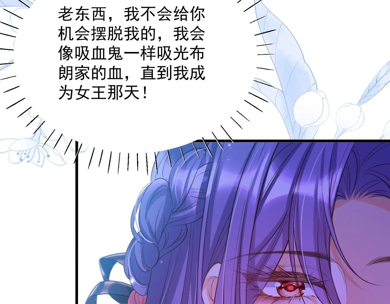 007 女主反击44