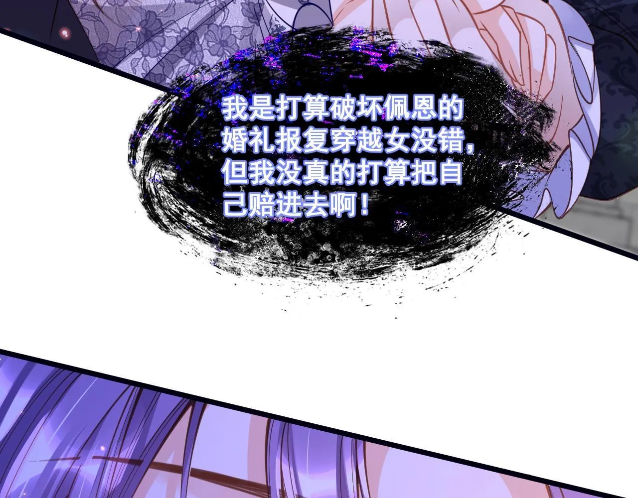 002 立刻订婚131