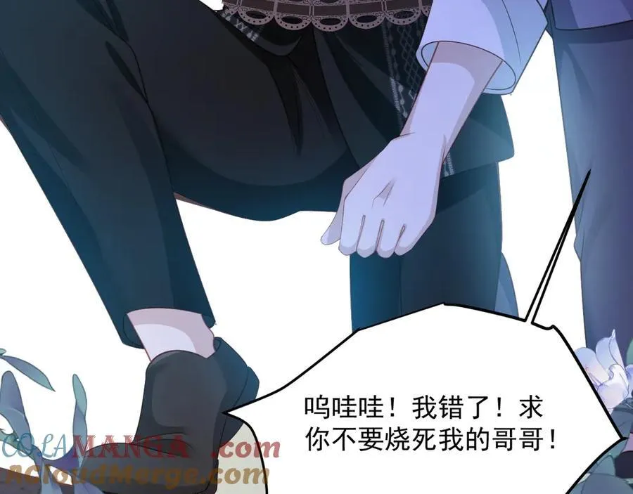 013 教皇嫉妒42