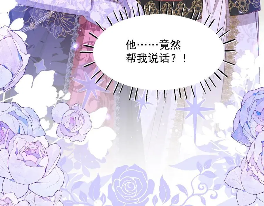 009 专属女仆101