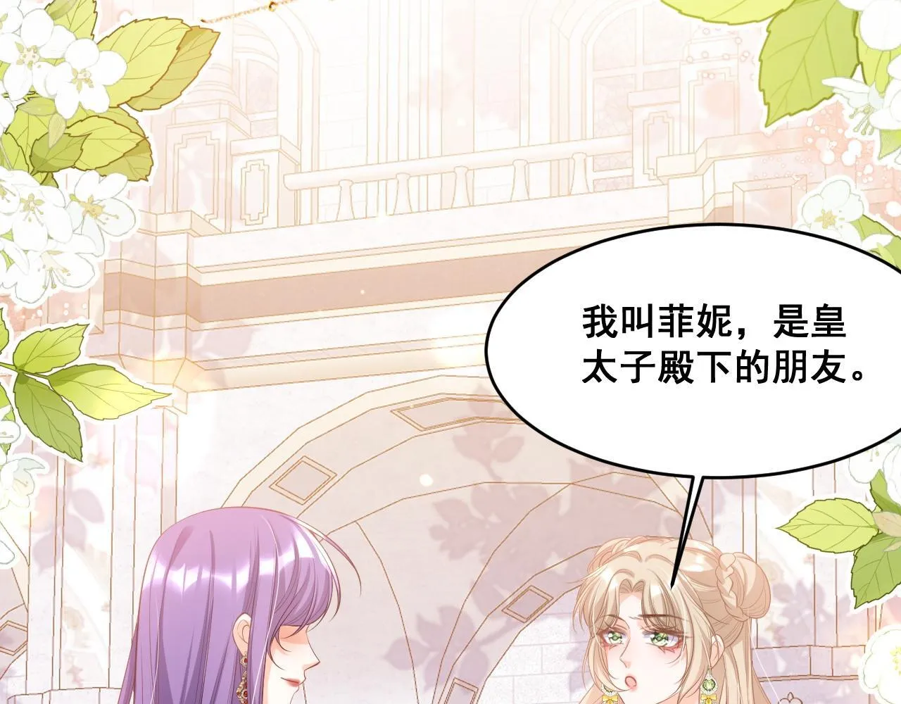 002 立刻订婚34