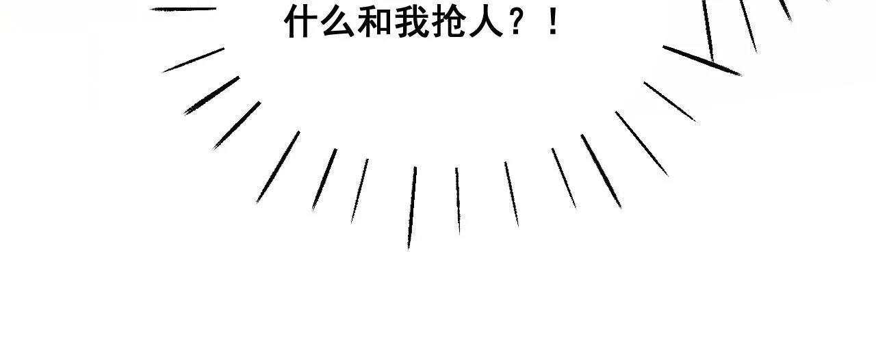 001 退婚求婚132