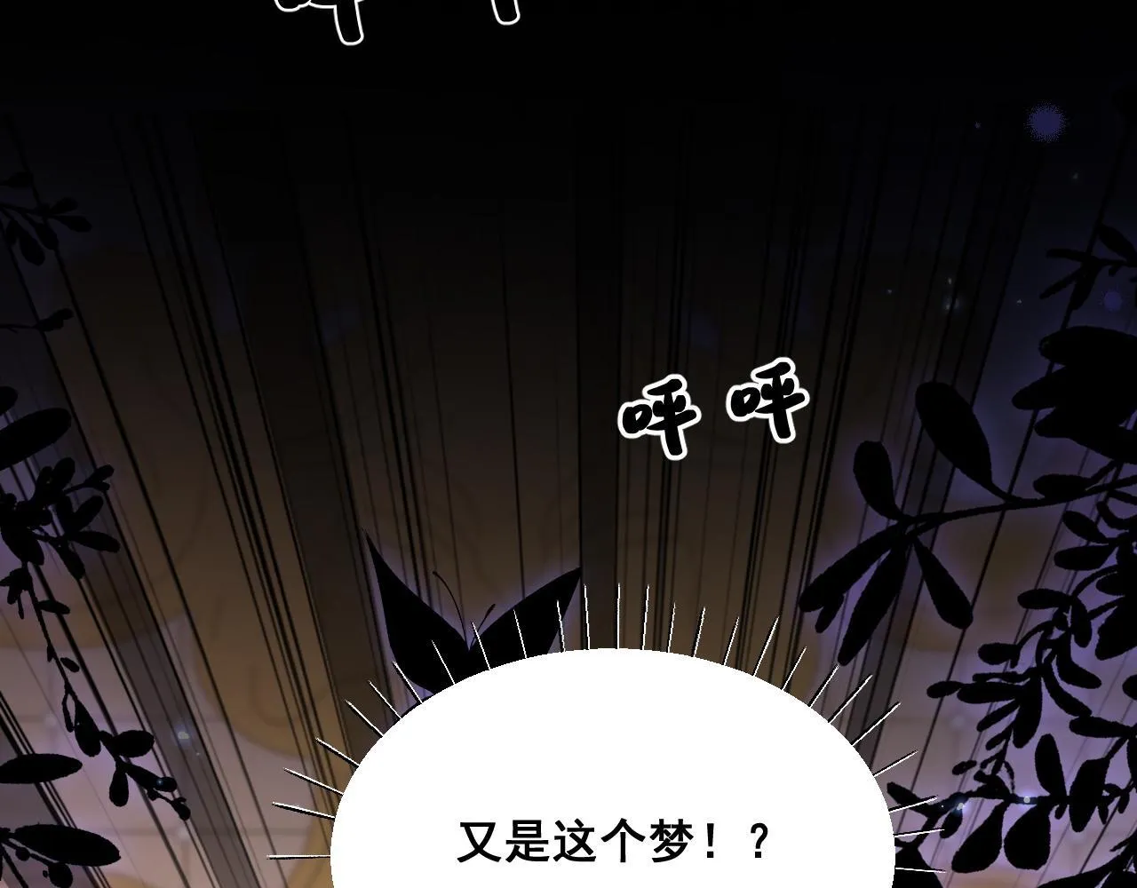 004 前世丈夫25