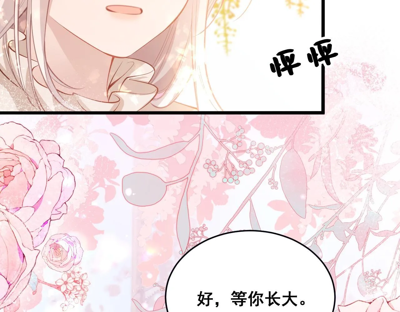 001 退婚求婚117