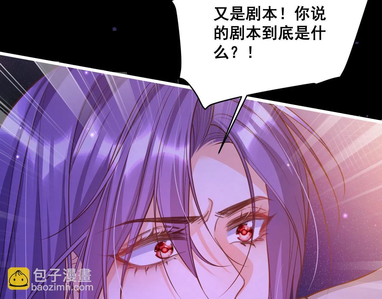004 前世丈夫8