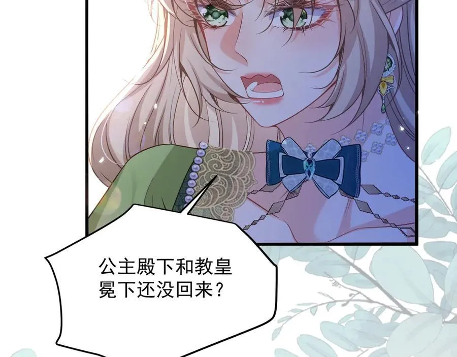 013 用吻交换94