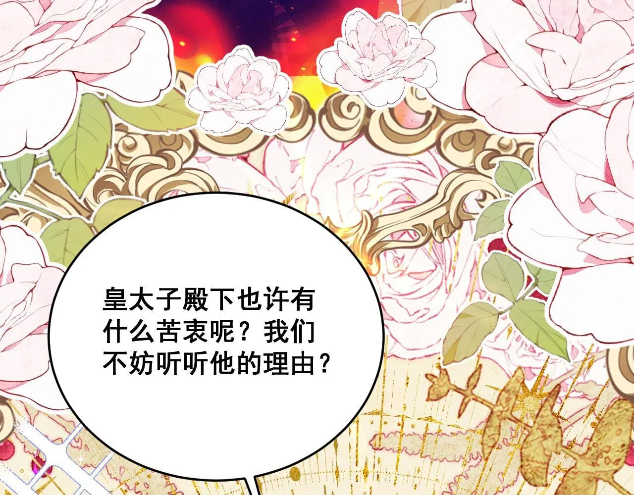 001 退婚求婚25