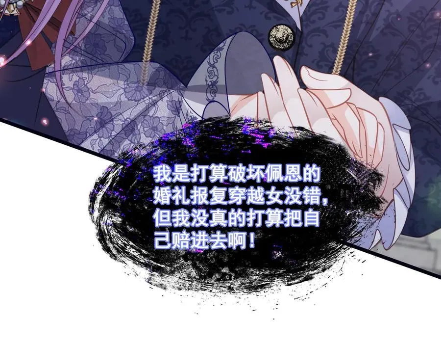 003 被迫订婚59