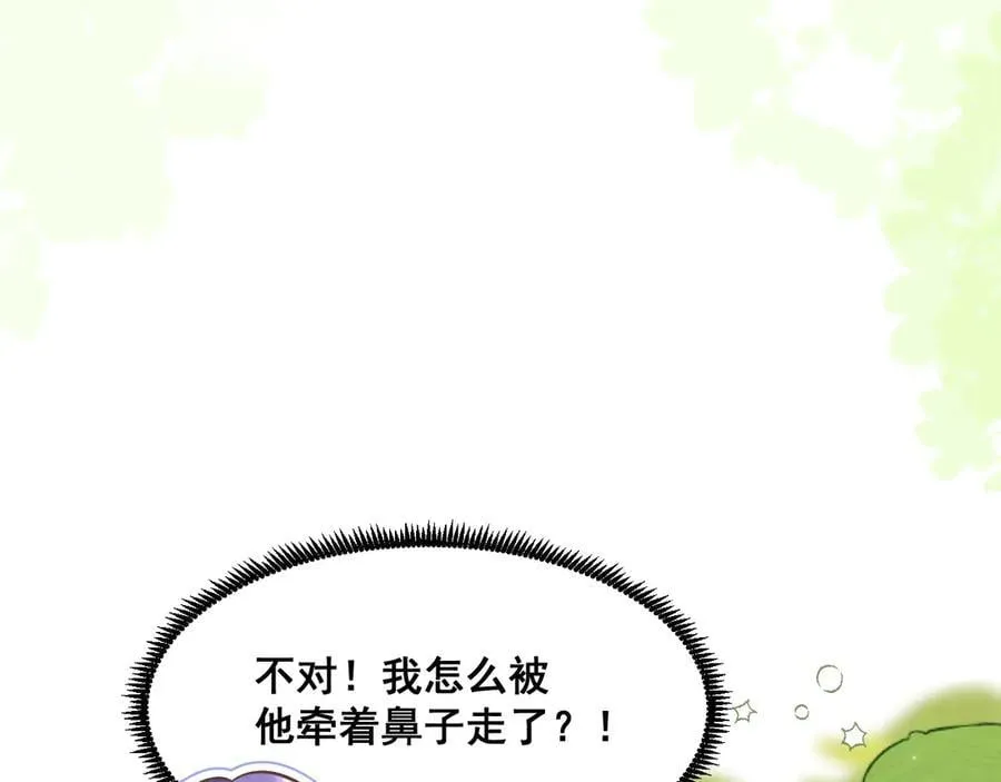 004 教皇效率87