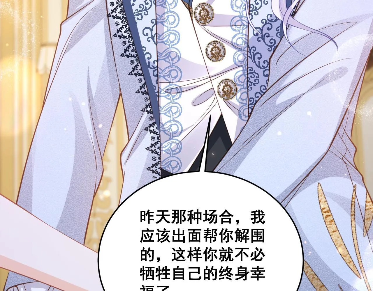 004 前世丈夫86