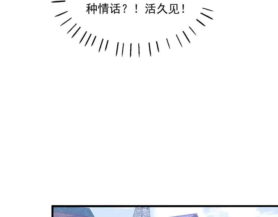 007 公主洗白59