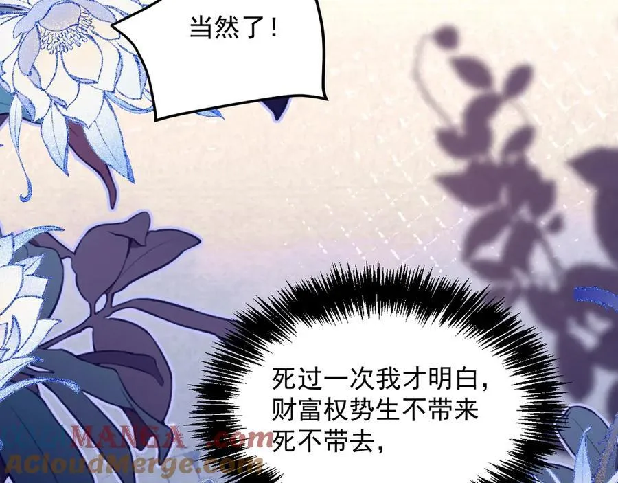 013 教皇嫉妒54