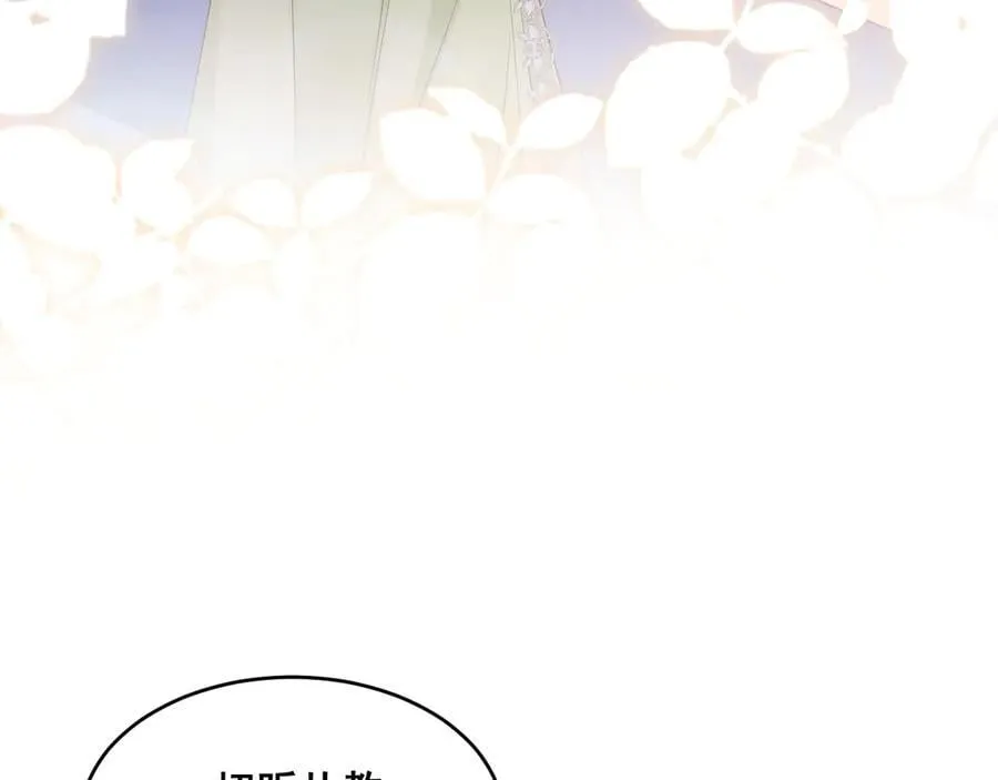 003 被迫订婚77
