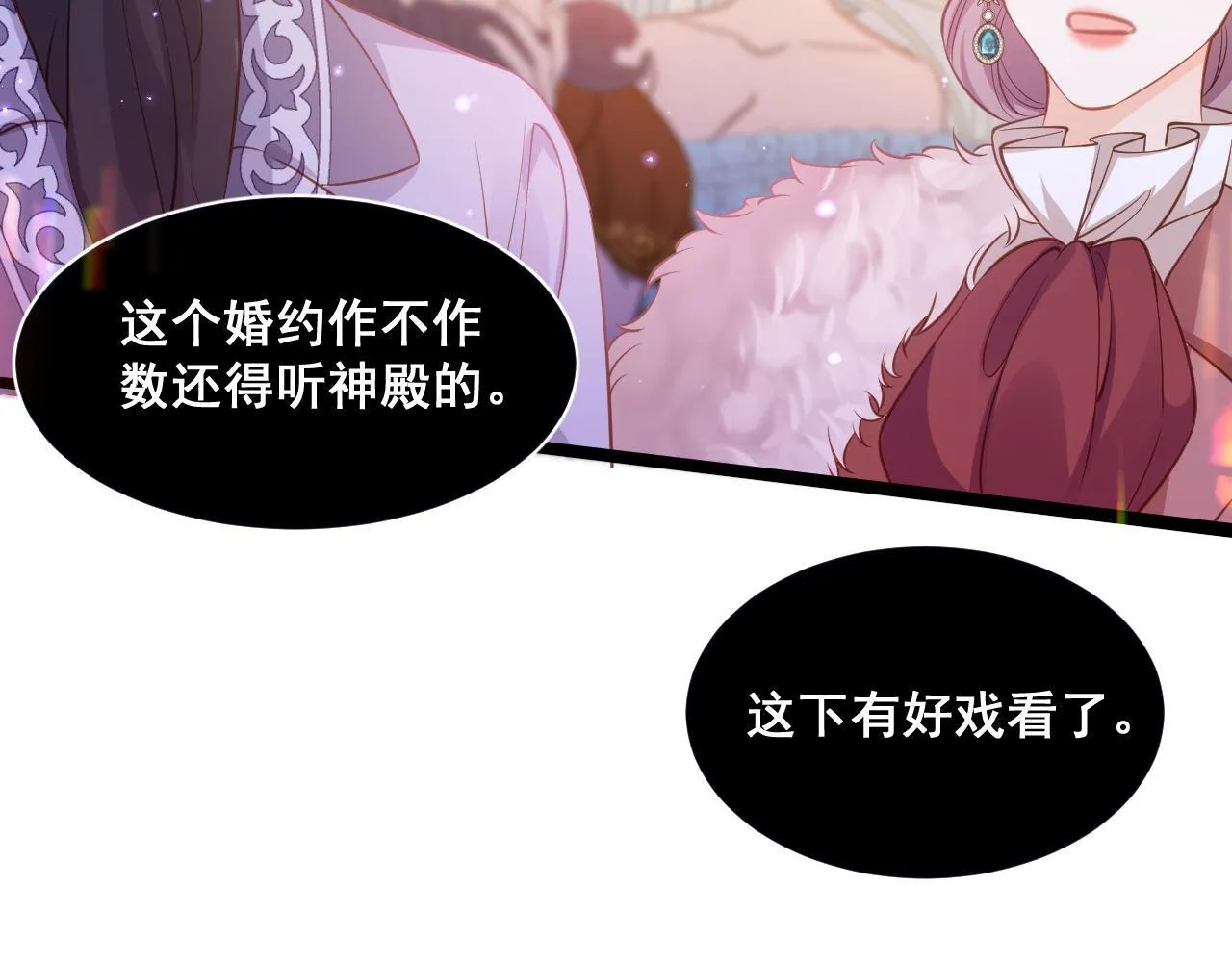 001 退婚求婚85