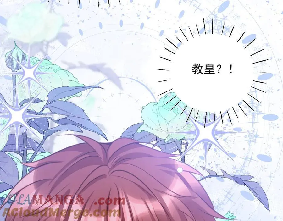 013 教皇嫉妒90