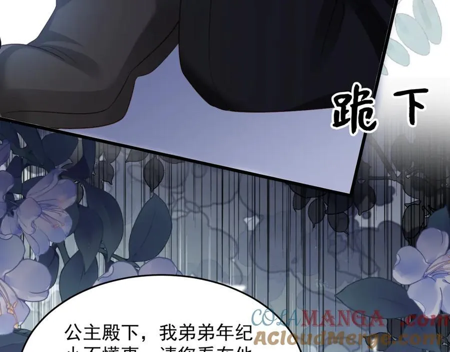 013 教皇嫉妒39
