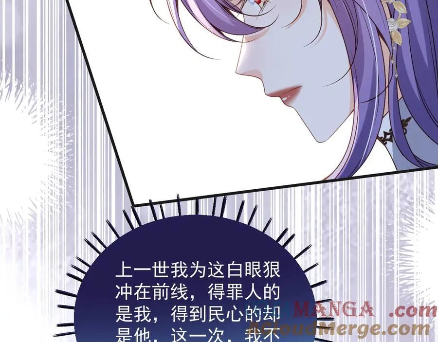 015 互抢官配78