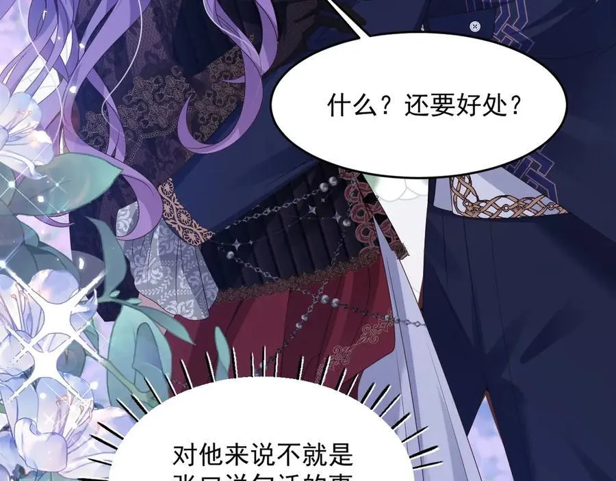 013 用吻交换71