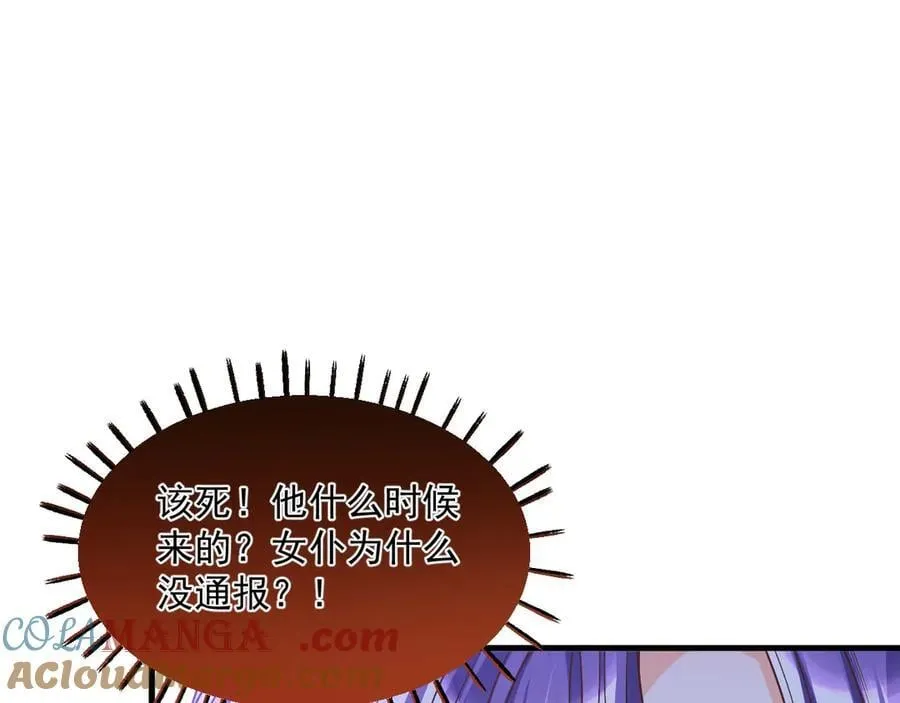 006 争风吃醋4