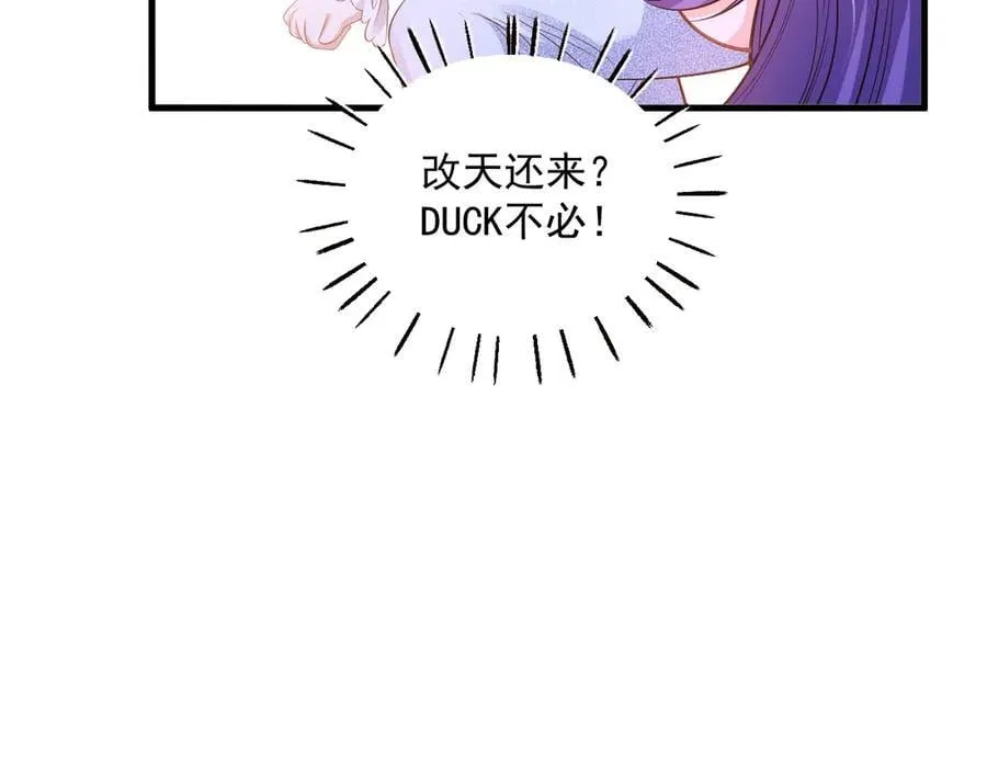 006 争风吃醋59