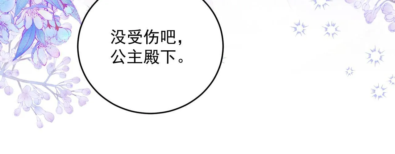 006 公主洗白44