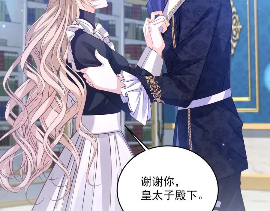 009 专属女仆45