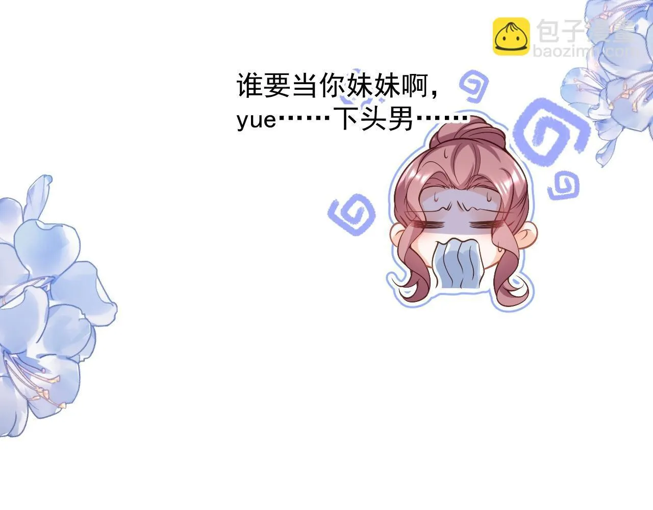 007 女主反击66