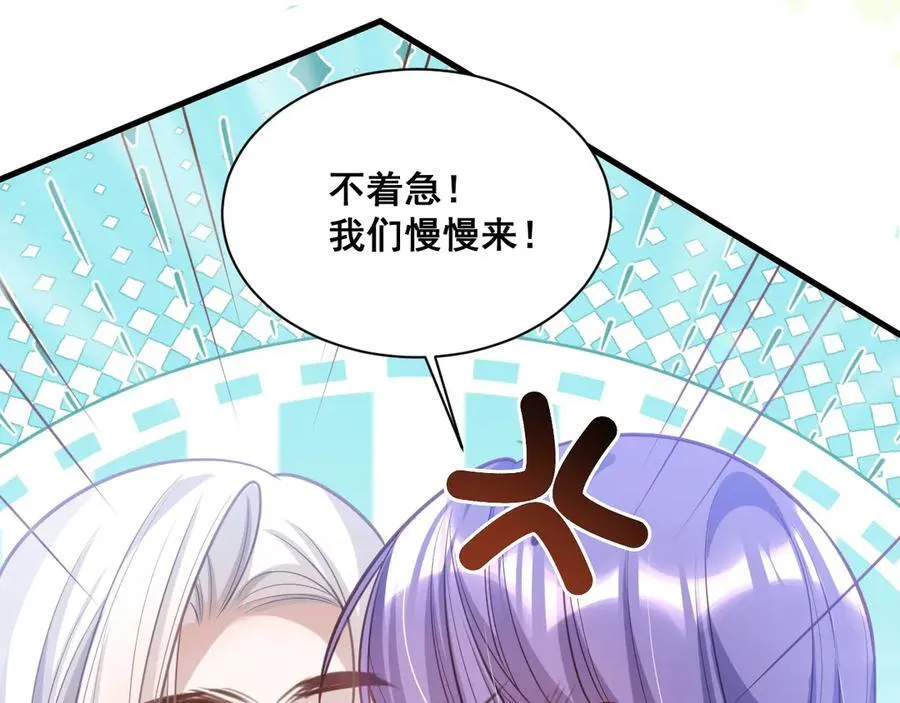 004 教皇效率85