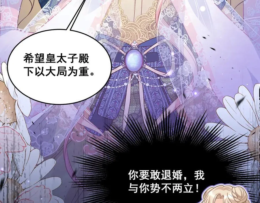 002 女主上场65