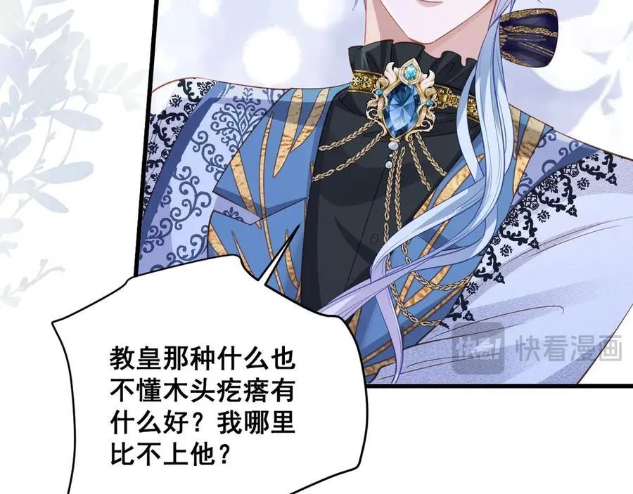 005 前世因果105