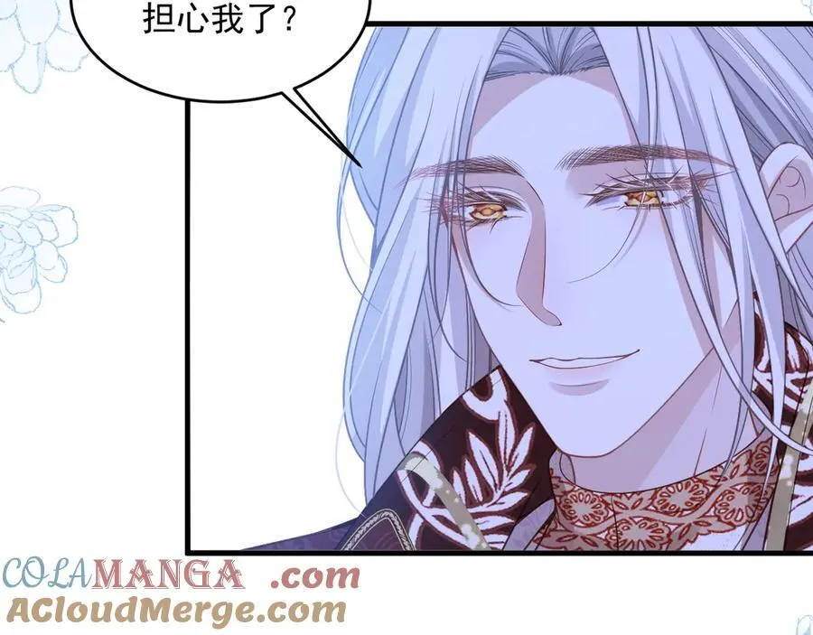 009 专属女仆84