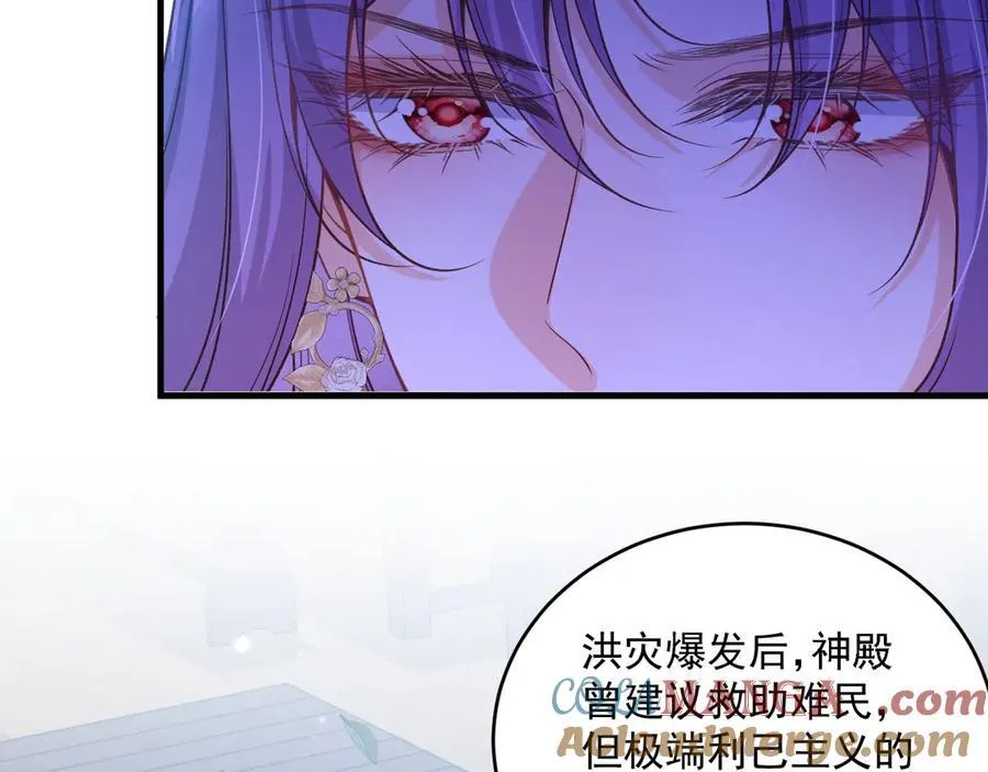 012 未来骑士6