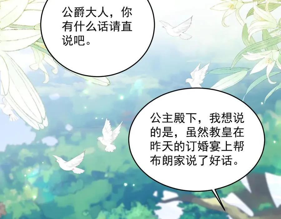 009 去卧底吧13