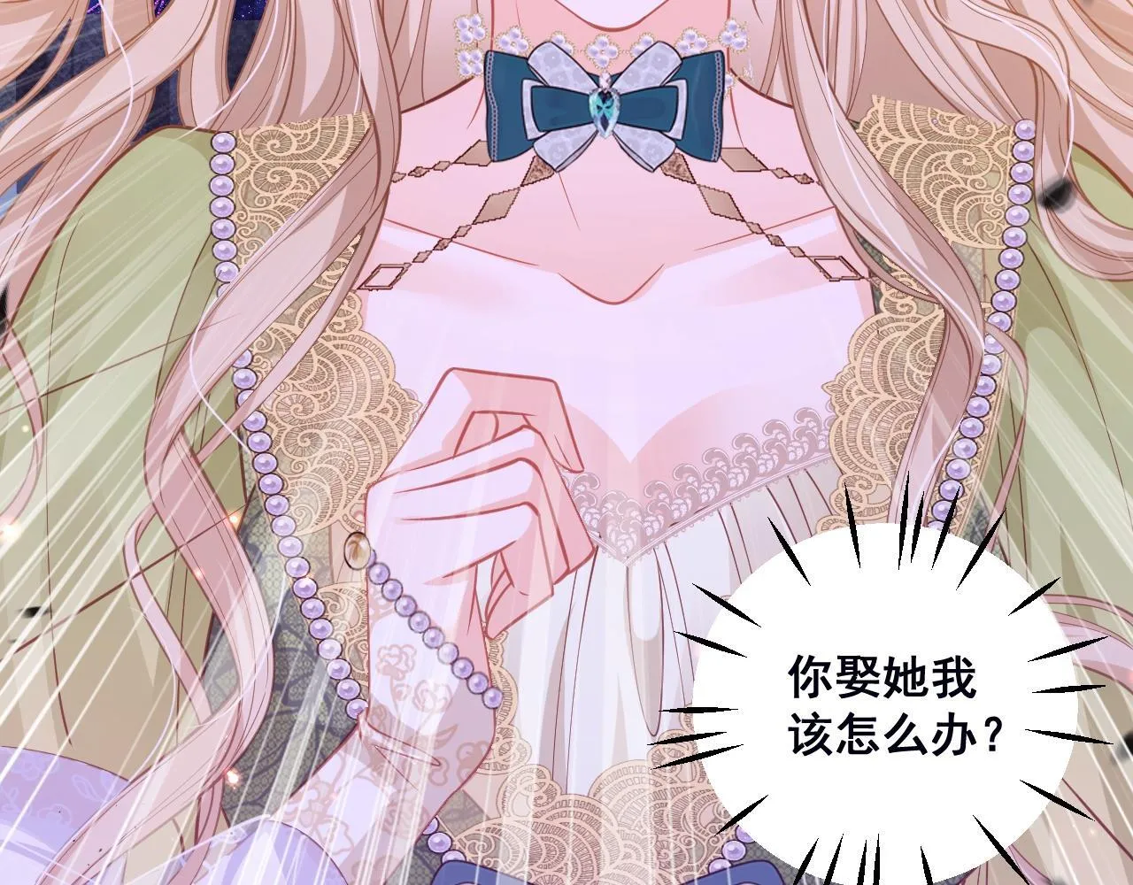 002 立刻订婚135