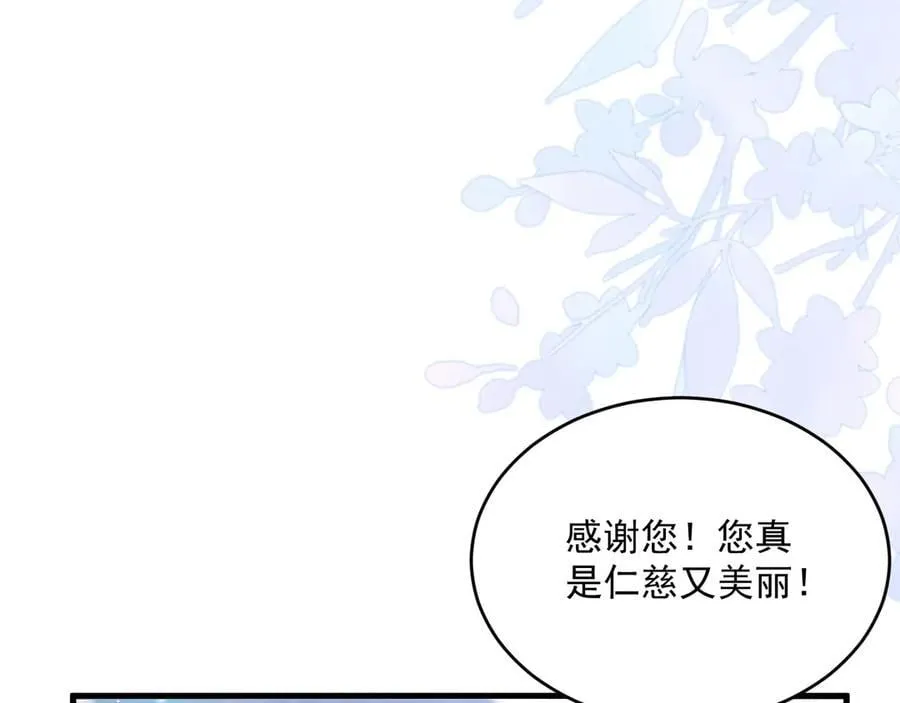 007 公主洗白119