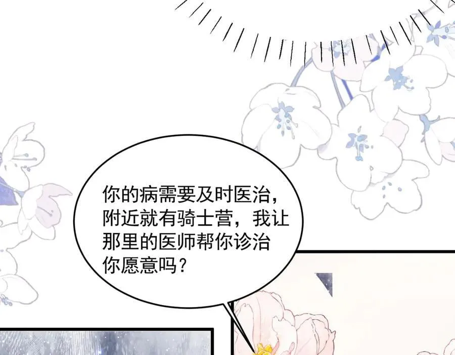 013 教皇嫉妒77