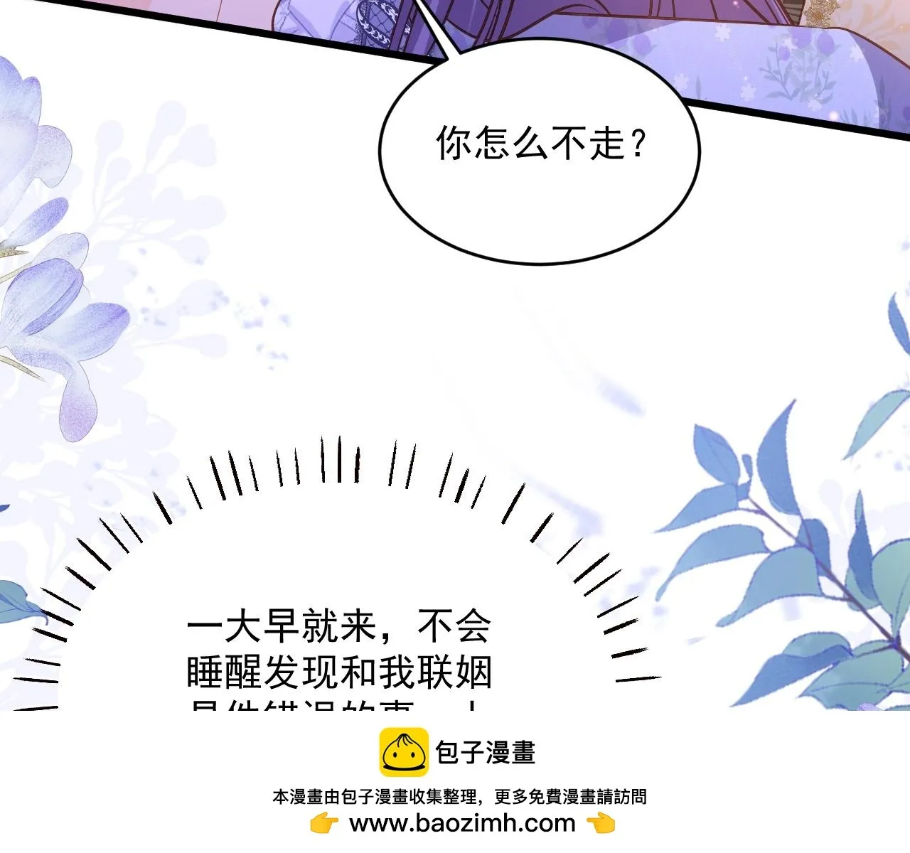 005 争风吃醋49