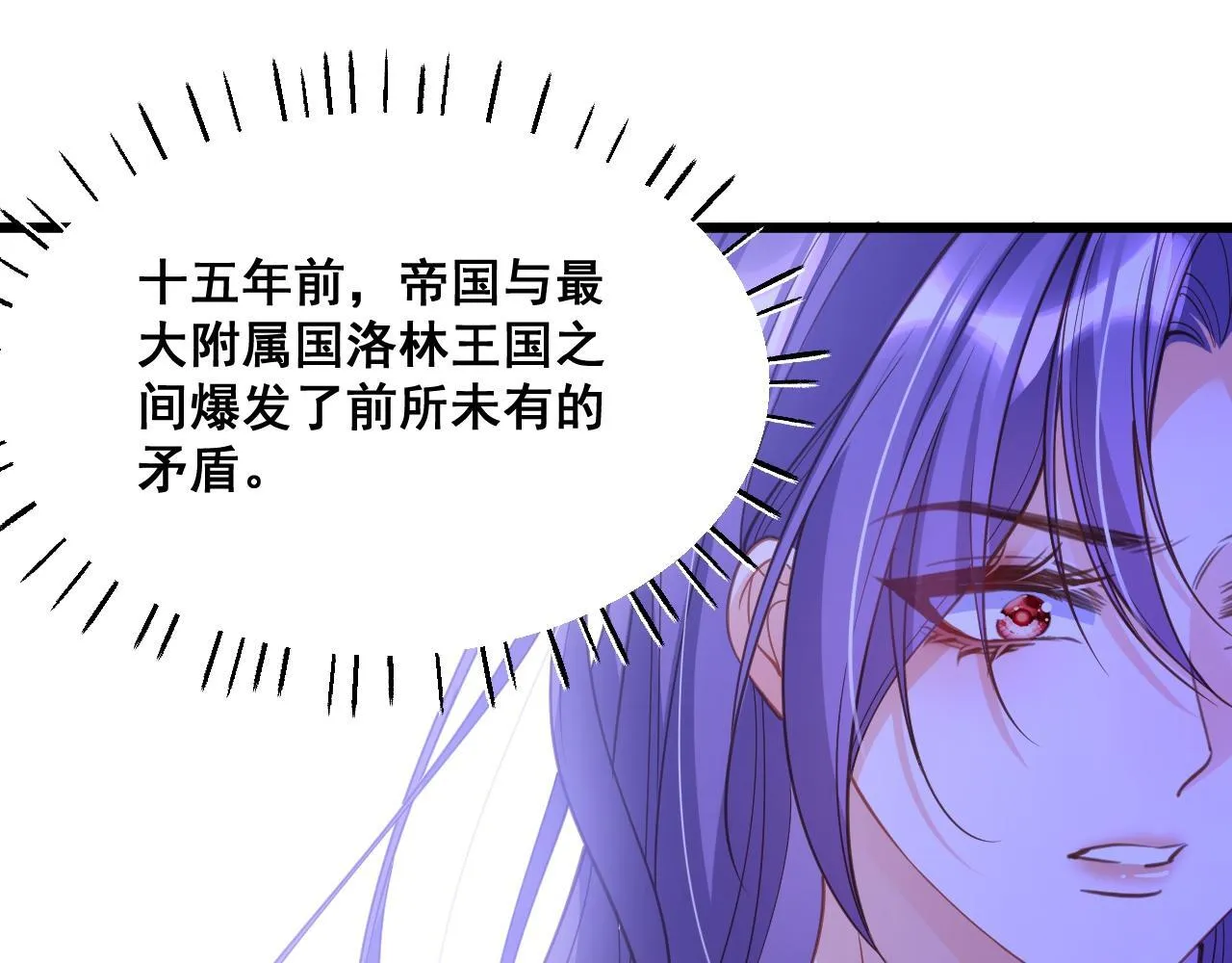 004 前世丈夫55