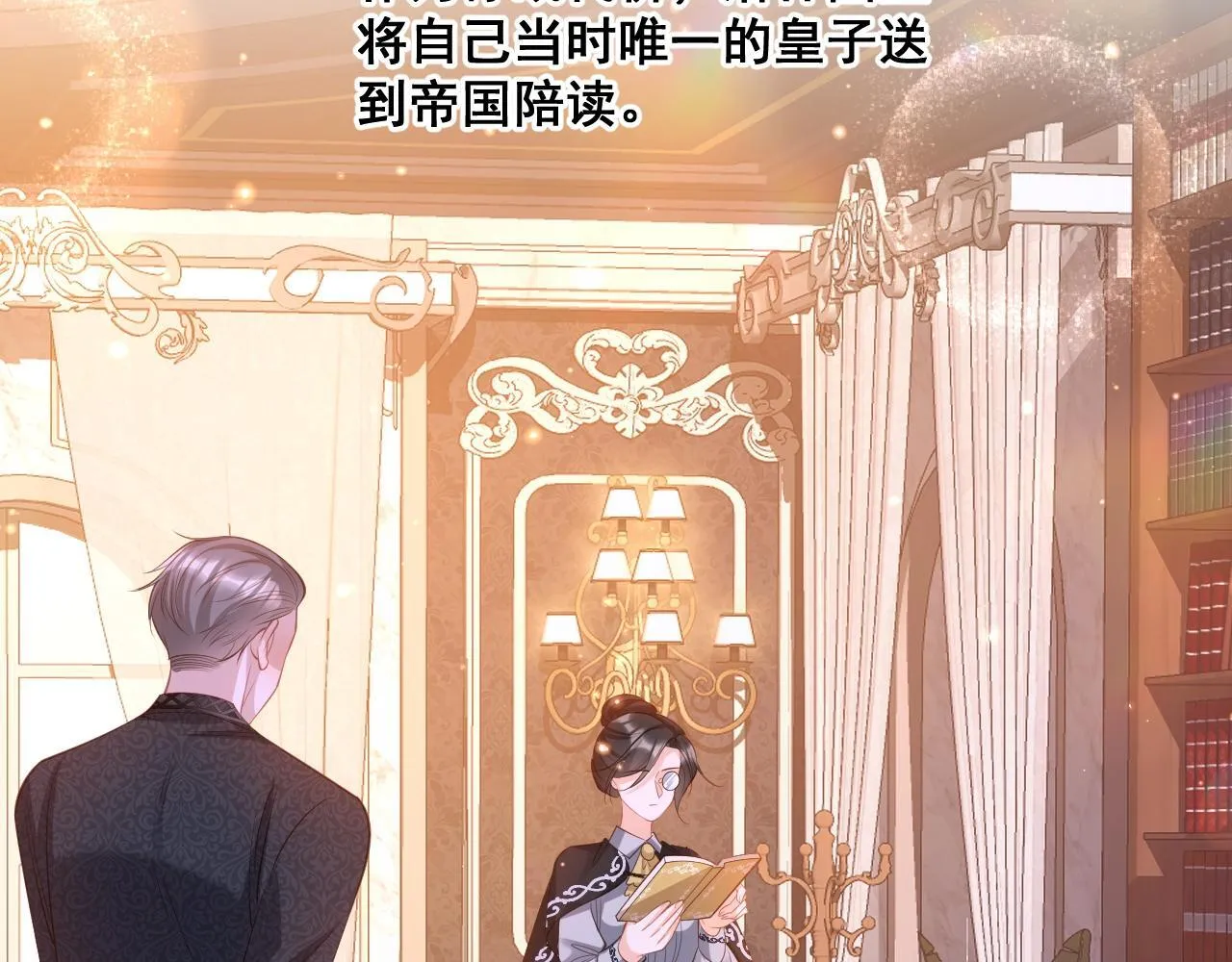 004 前世丈夫57