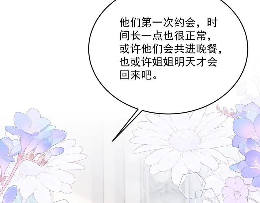 014 用吻交易97
