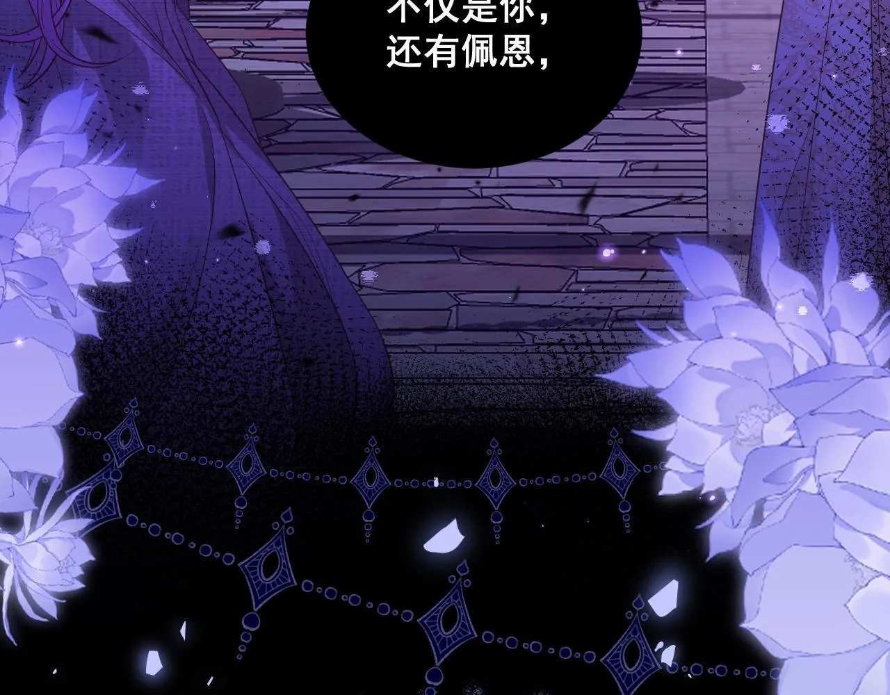 004 前世丈夫14